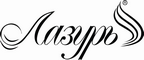 Логотип фирмы Лазурь в Елабуге